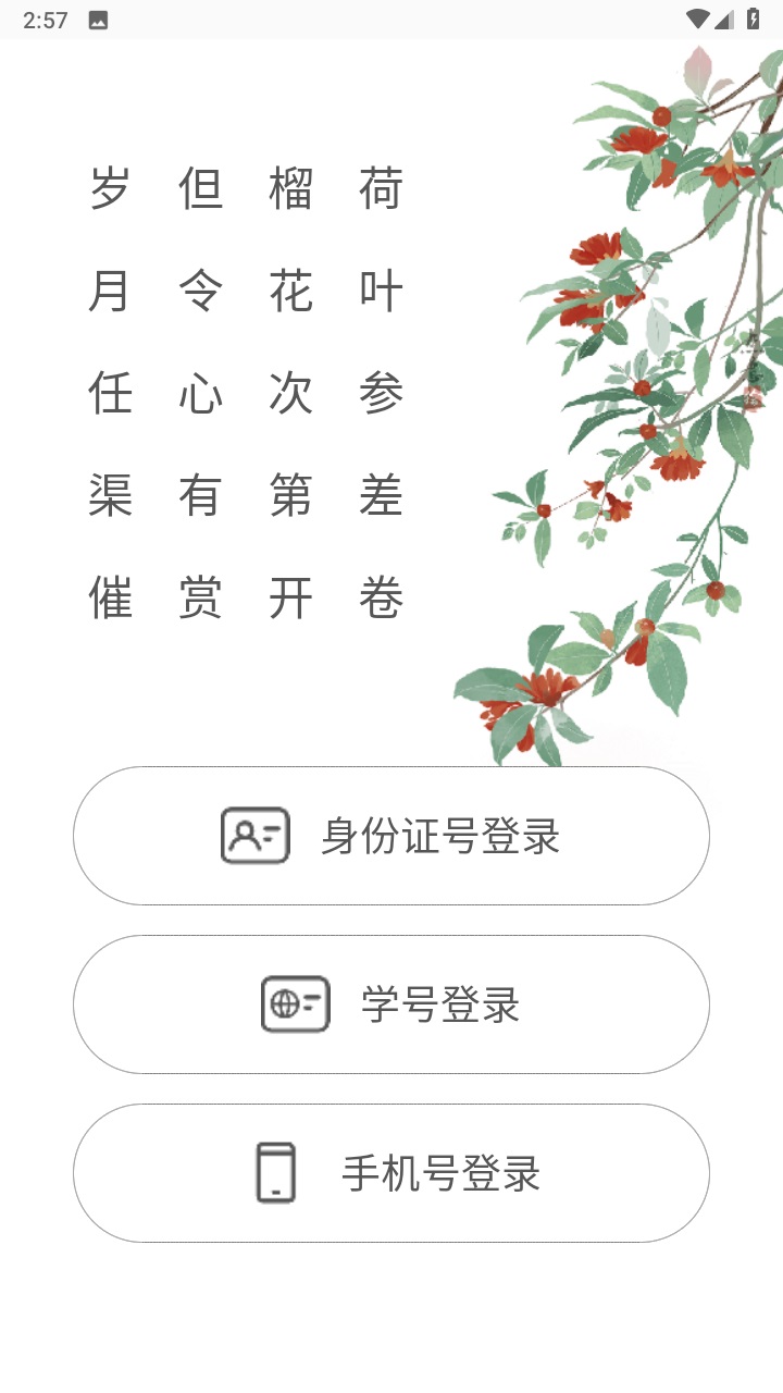 心赏app 心赏app