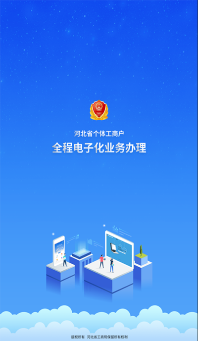 云窗办照最新版本2026