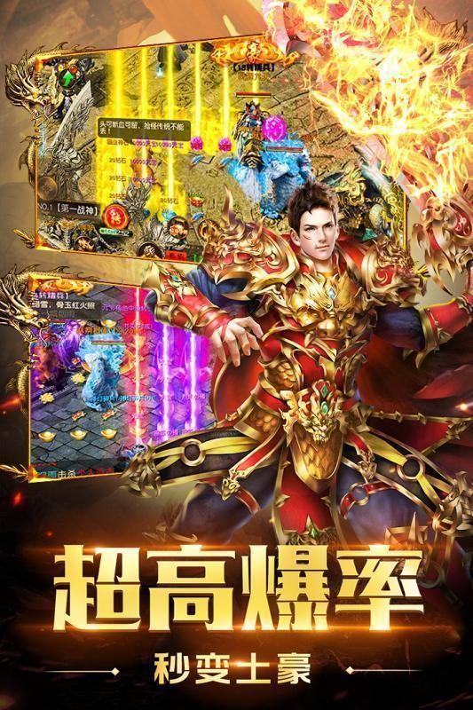 赤焰连击手游 1.0安卓版