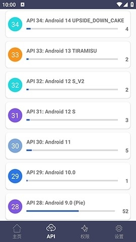 apk分析和提取app官方正版