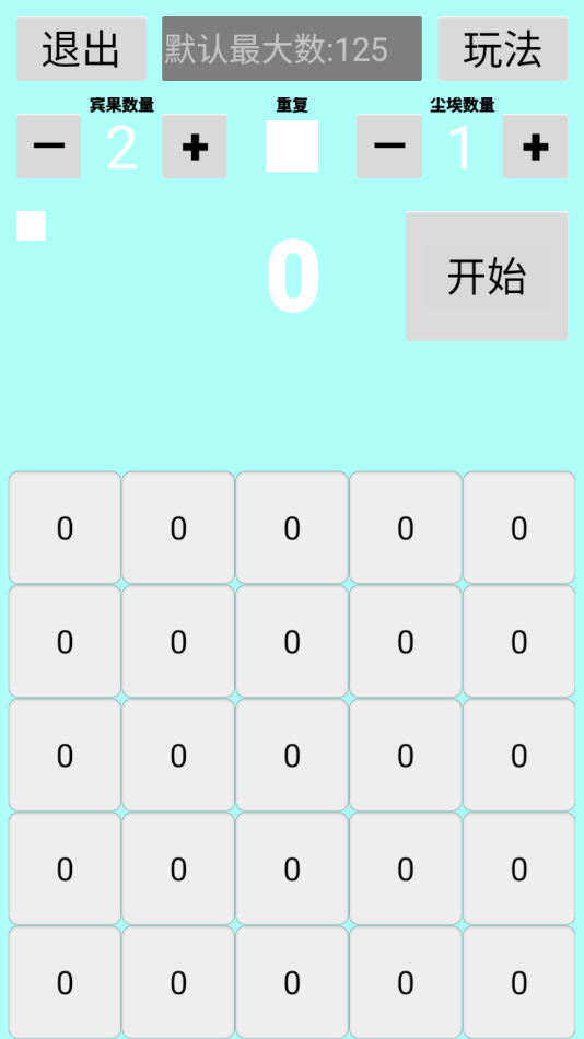 DustBingo最新版 DustBingo最新版