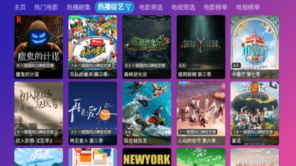 游米影视app