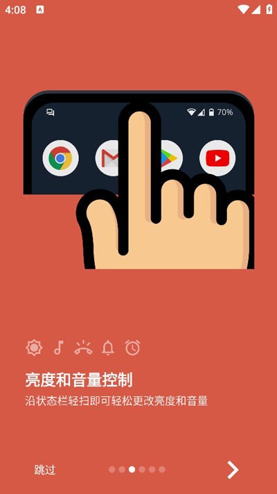 Super Status Bar