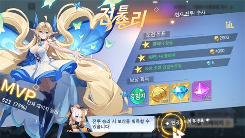 双生幻想韩服