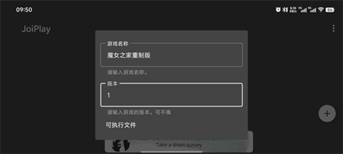 魔女之家