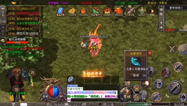 猪猪无限刀GM9正式版 1.1.0安卓版
