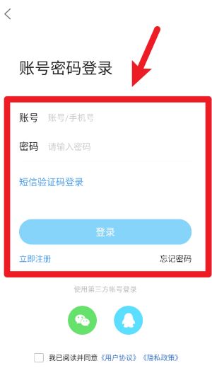 软件使用配图1