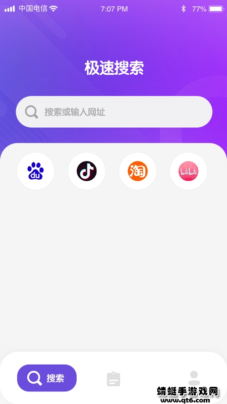 畅看短视频赚钱版 1.5.5最新版