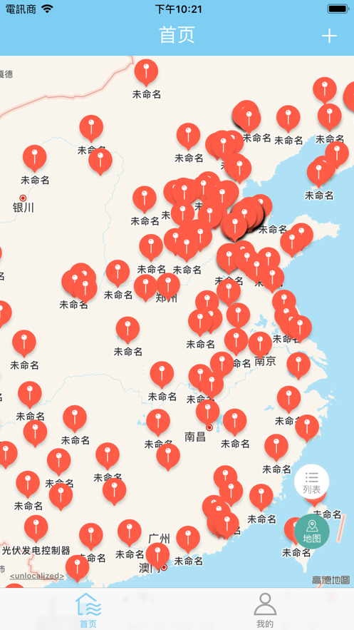 云控
