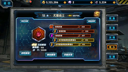 最高警戒图片25