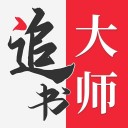 金鸿追书大师旧版本
