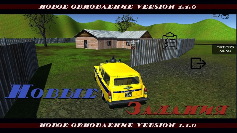 Soviet Police: Simulator(苏联警察模拟器免费版) 0.3安卓版