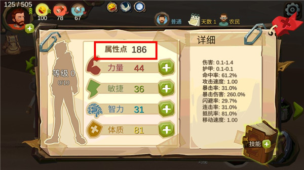 归家异途内购版