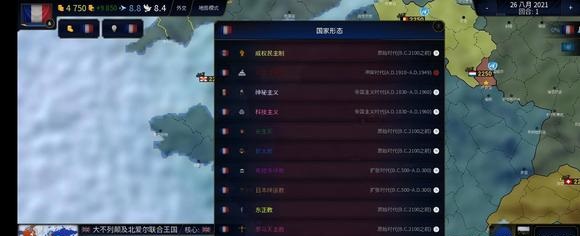 文明时代2顺其自然