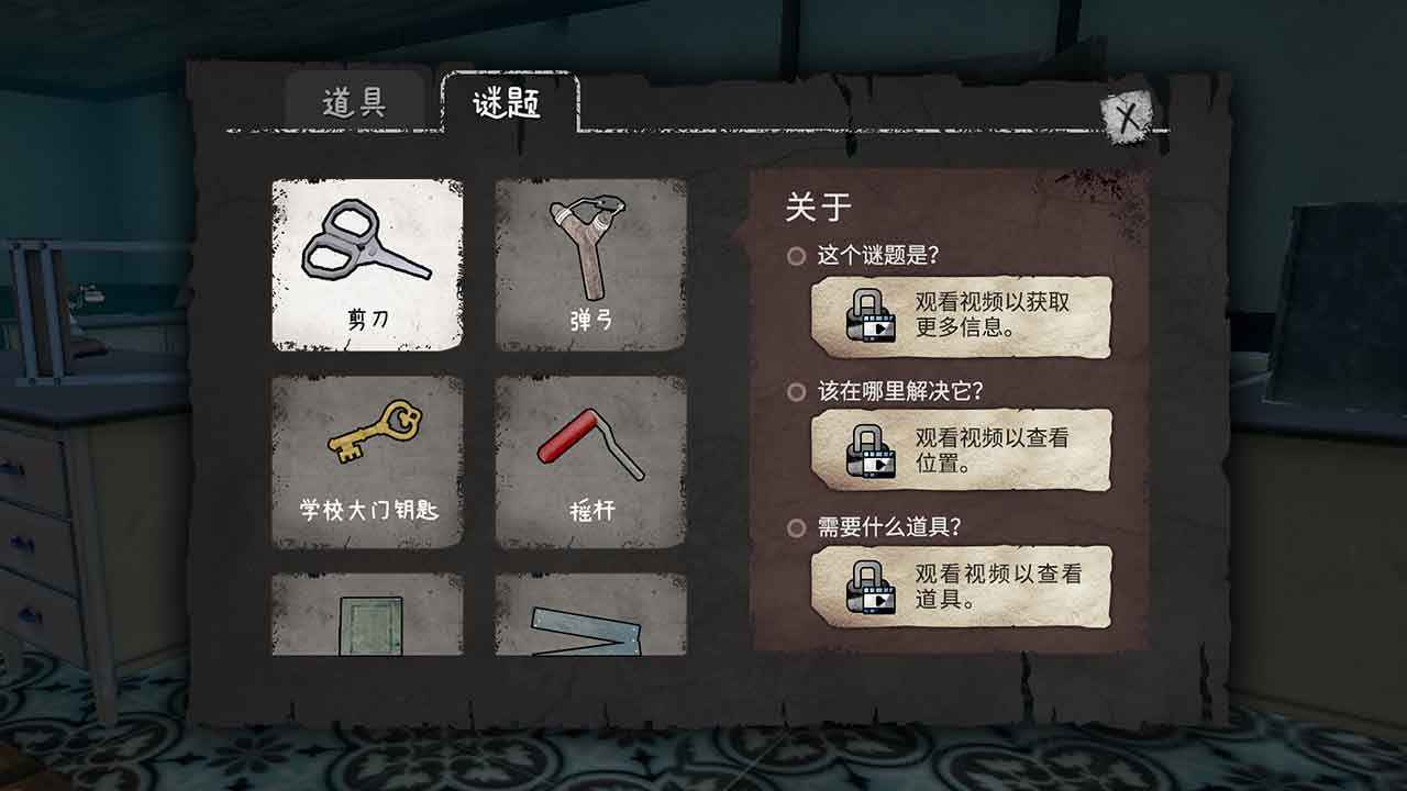 冰淇凌怪物官方版 1.0安卓版
