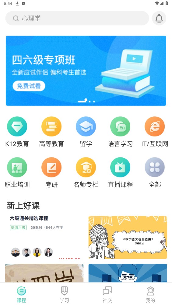 明创教育 明创教育