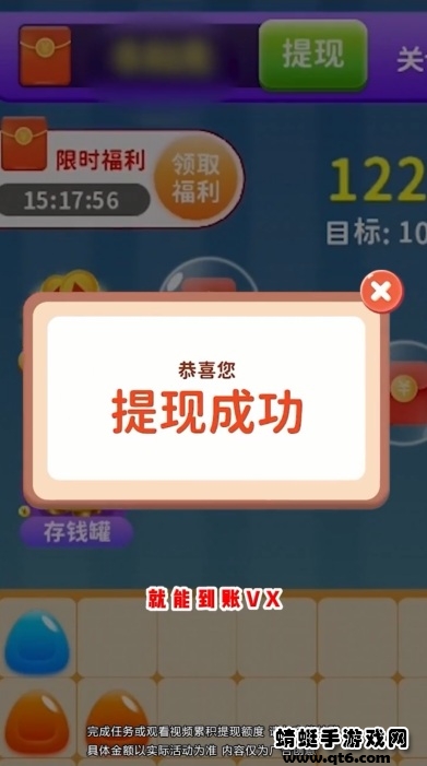 连连看宝 1.0.0安卓版