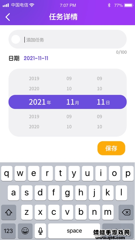 畅看短视频赚钱版 1.5.5最新版