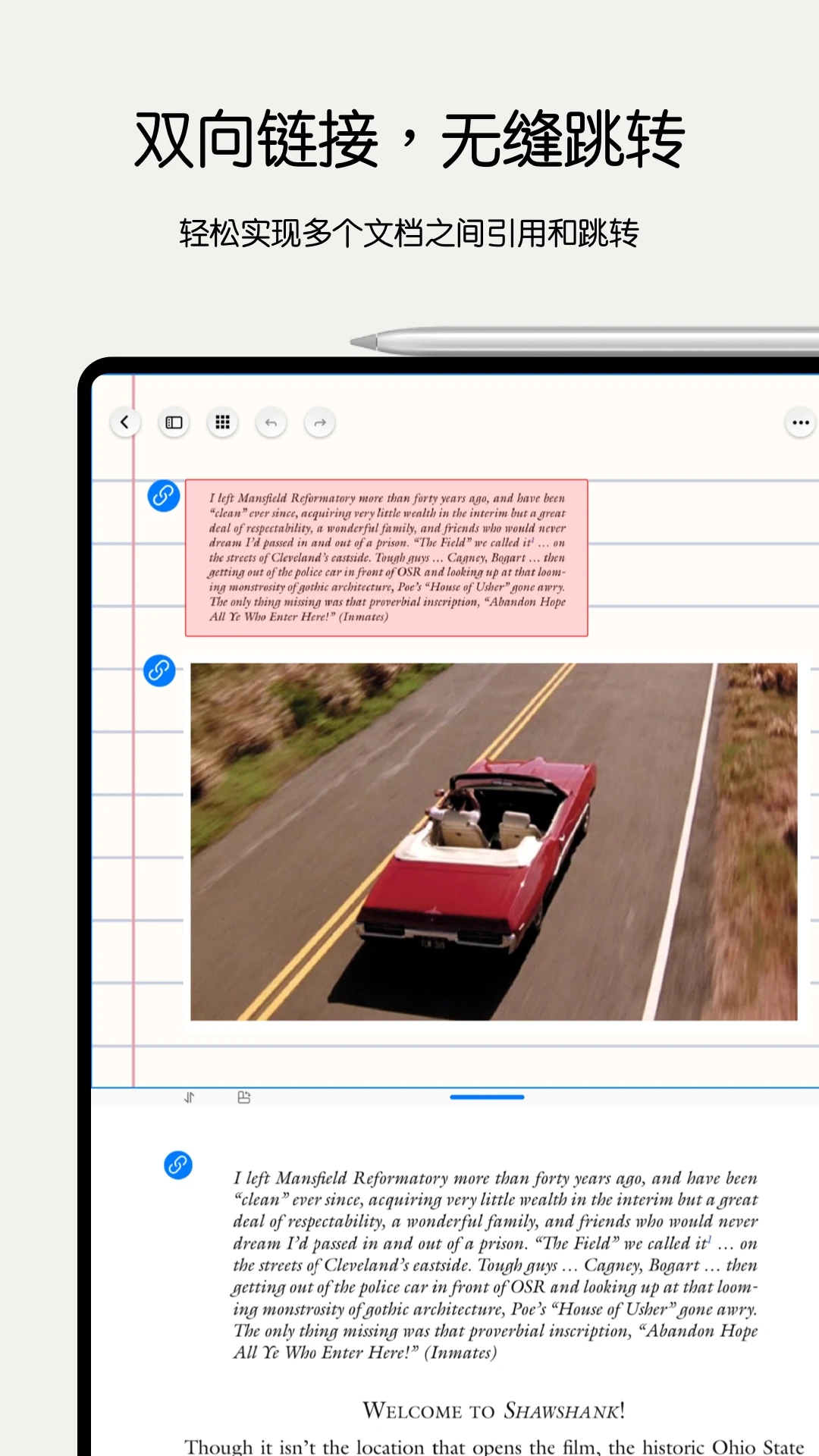 Notein一笔记官方版 v1.1.177.0安卓版