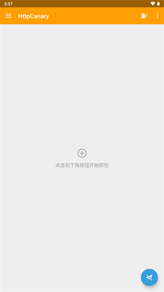 黄鸟抓包9.9.9.9