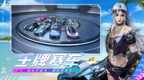 王牌竞速国际服Ace Racer