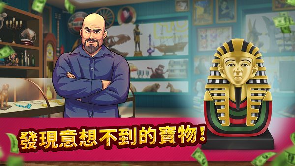 投标战争典当帝国无限钞票版