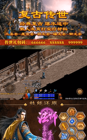 天道传奇176微变官方版 1.1.0安卓版