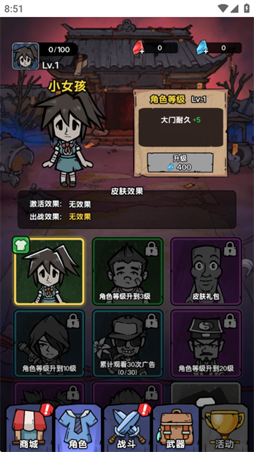 诡事怪谈免广告版