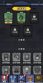 诡事怪谈小游戏免广告版
