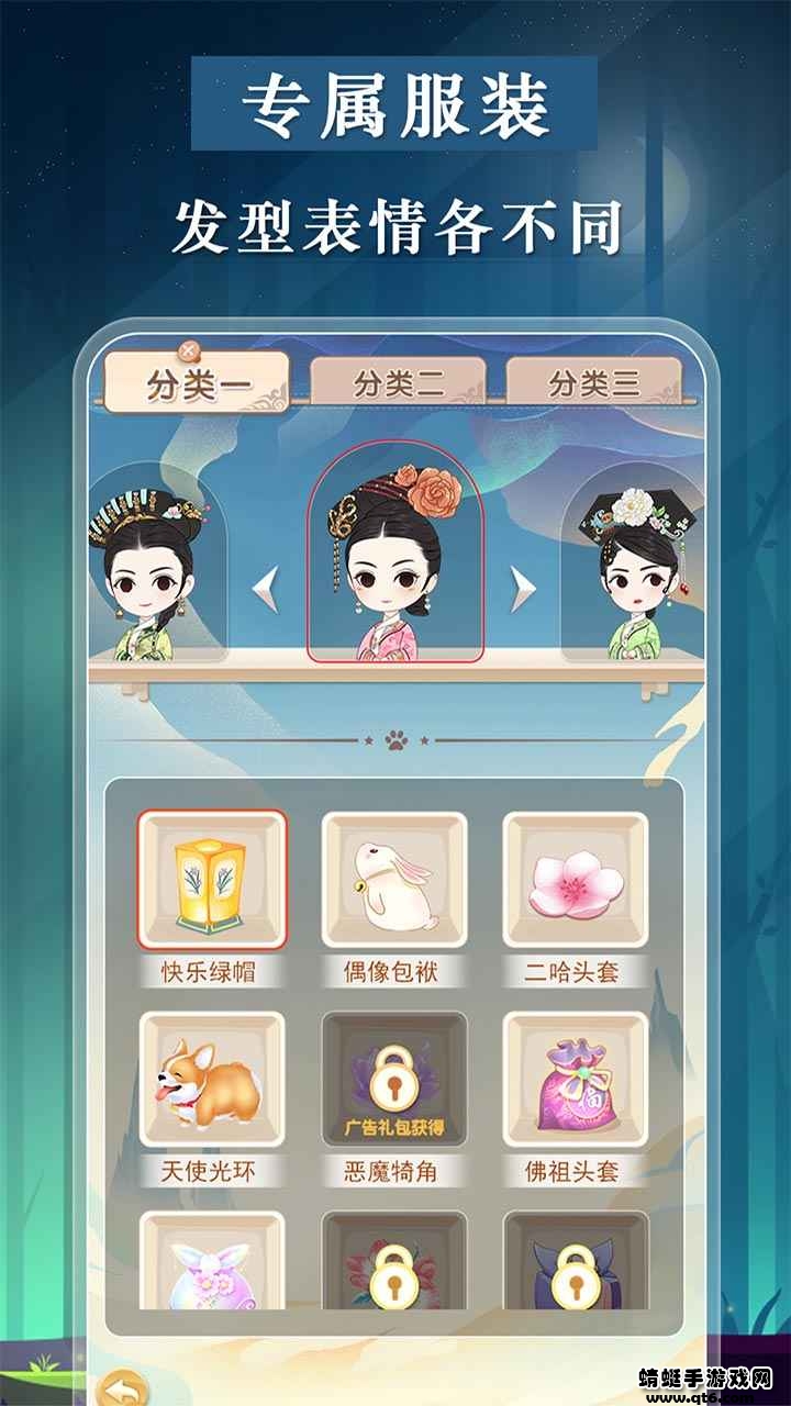 宫廷狼人杀游戏 1.0.0安卓版