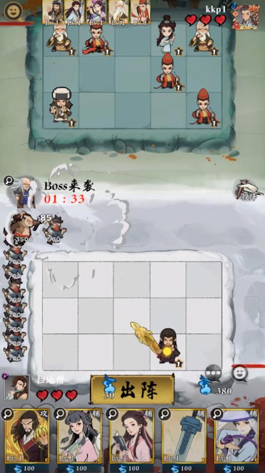 女侠防不住安卓版 1.16官方版