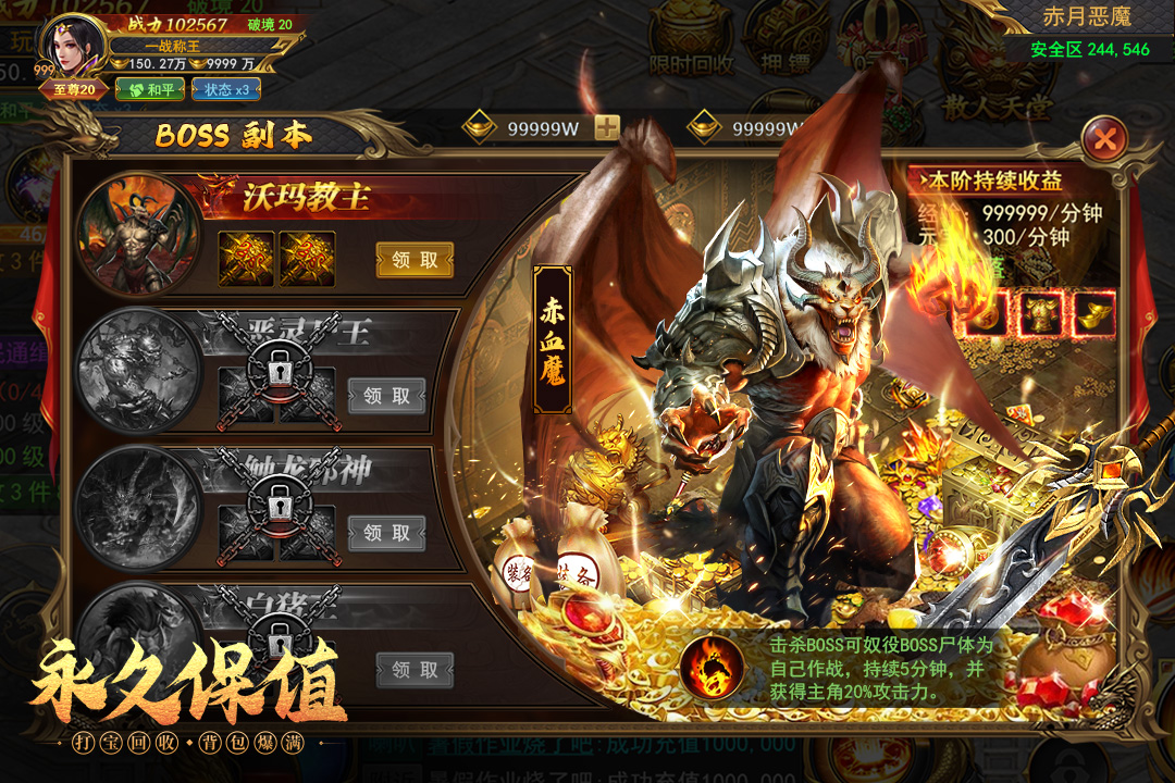 一战称王九游最新版本 1.0.3安卓版