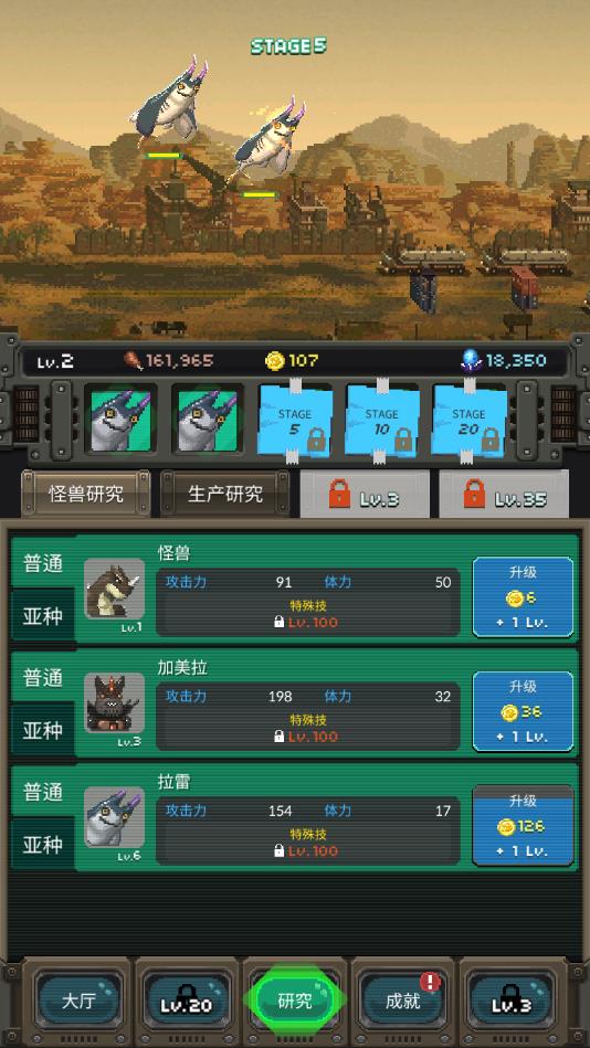 怪兽实验室官方版 1.2.0安卓版