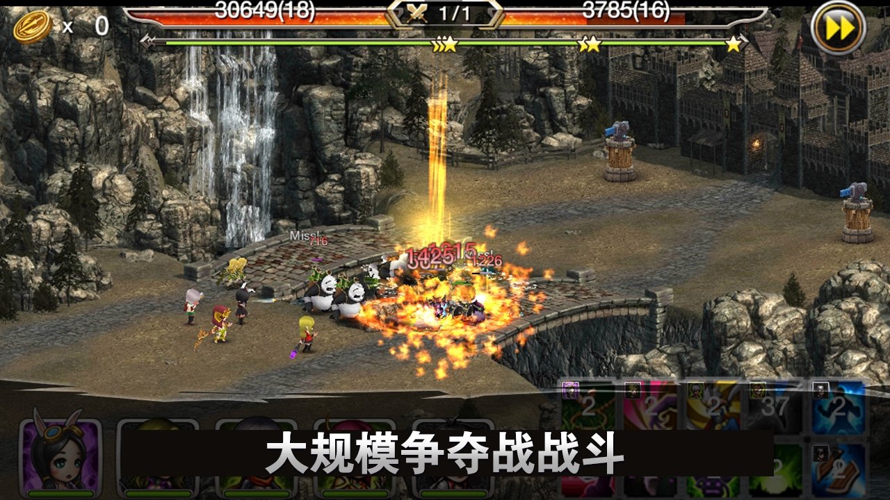 异世界之王无限钻石版 1.0.10安卓版