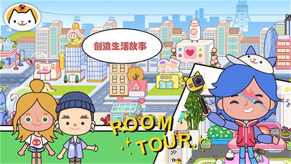 米加小镇世界万圣节版本无广告