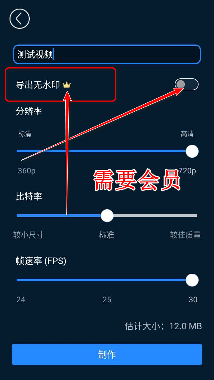 威力导演app手机版官方 威力导演app手机版官方