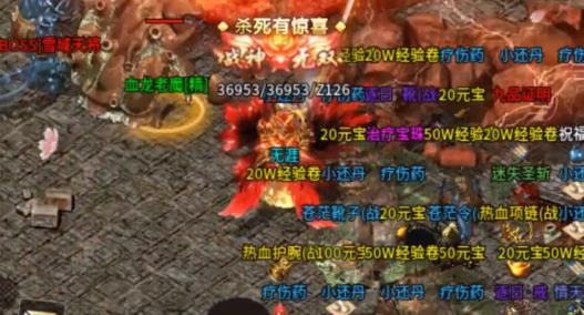 刺沙蜀山复古官方版 1.0.0安卓版