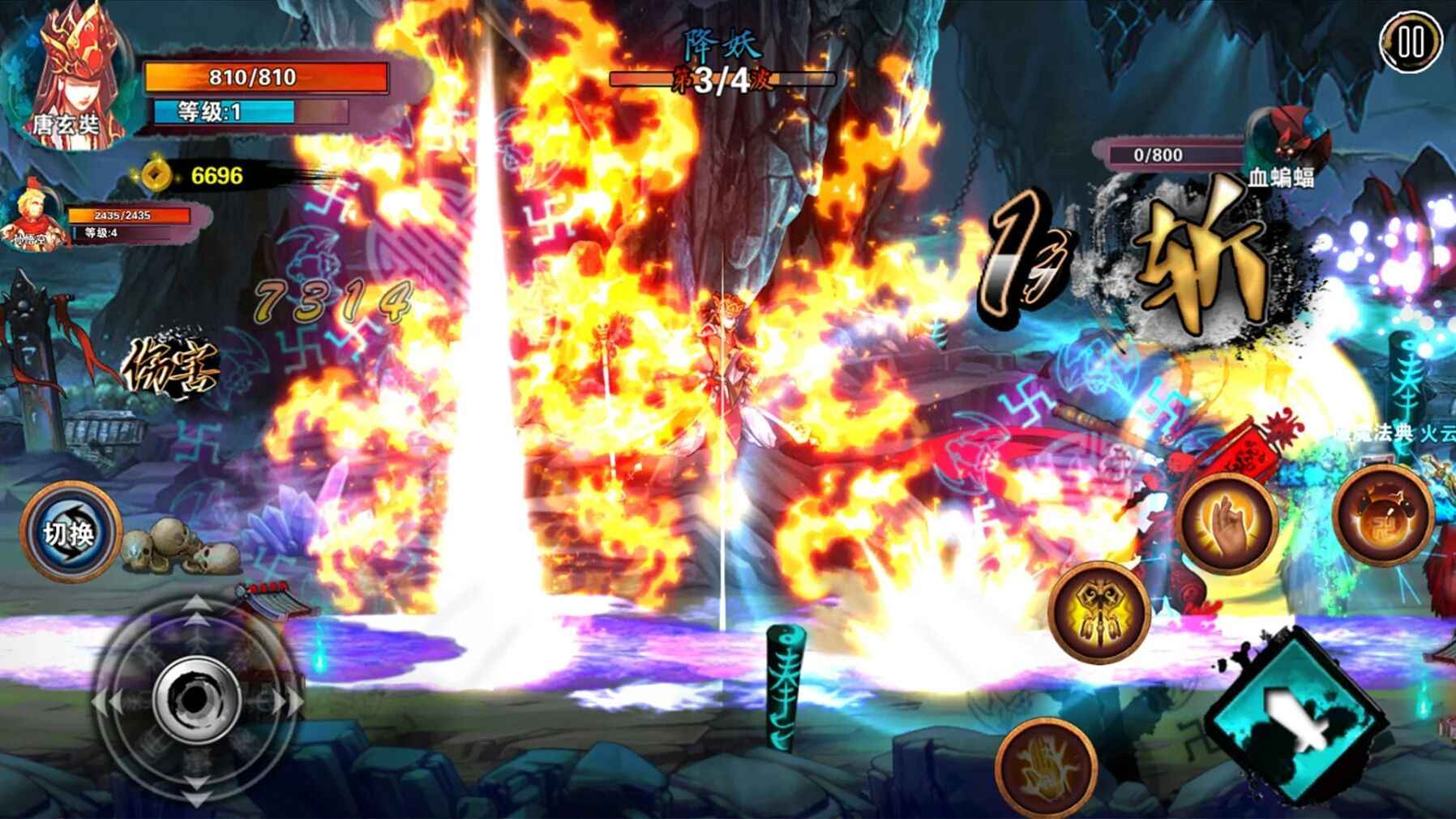 西游大闹天宫功夫激斗取经路破解版 1.0.2中文版