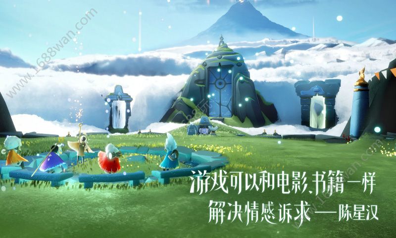 光遇国际服