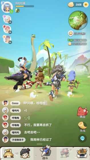 不休的乌拉拉国际服
