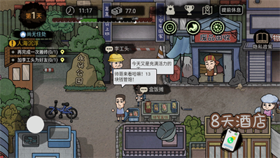 手机游戏下载网
