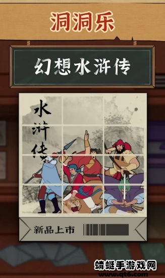 卡牌公社手游 1.0.0安卓版