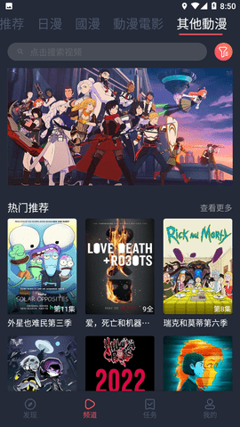 囧次元免广告