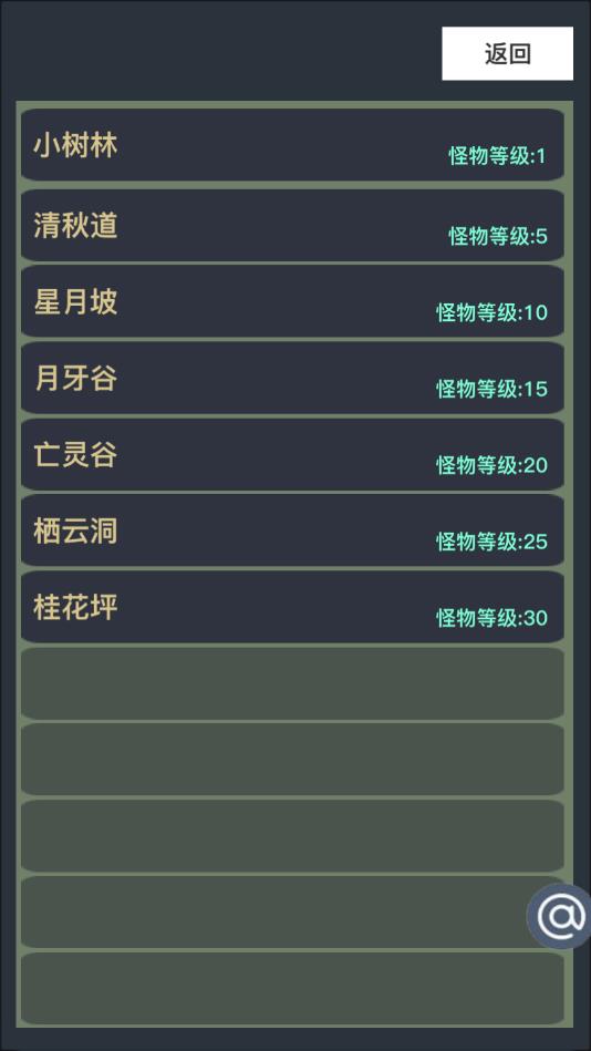 狂浪江湖官方版 狂浪江湖官方版