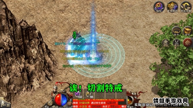 碉爆传奇1.76手游 1.0.0安卓版