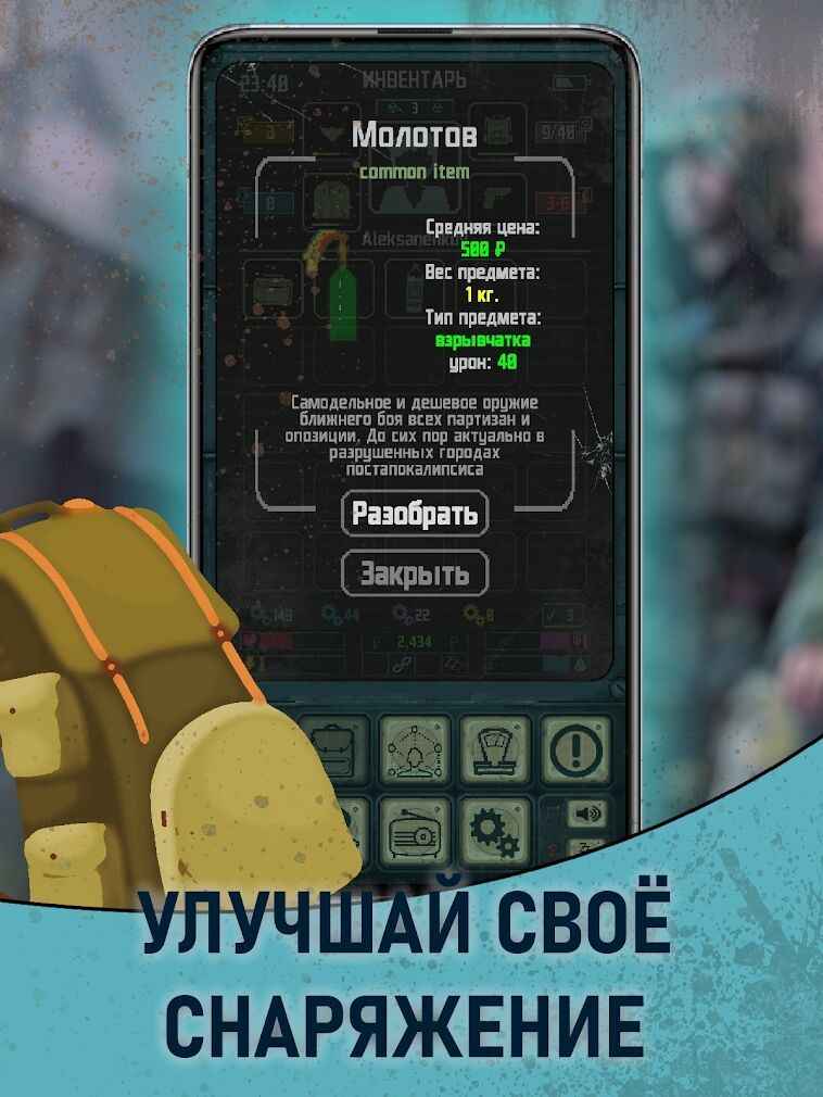 袖珍福雷奇扩张最新版(Pocket Survivor Expansion) 1.98安卓版