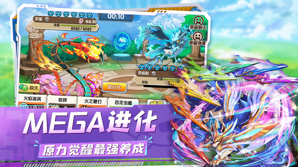 精灵宝贝手游 4.8.0最新版本