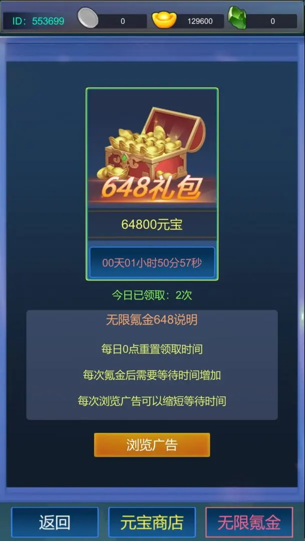 主神无限氪金系统游戏最新版 主神无限氪金系统游戏最新版