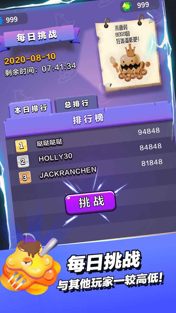 小小法师无限金币钻石版 2.1.9内置菜单无敌版