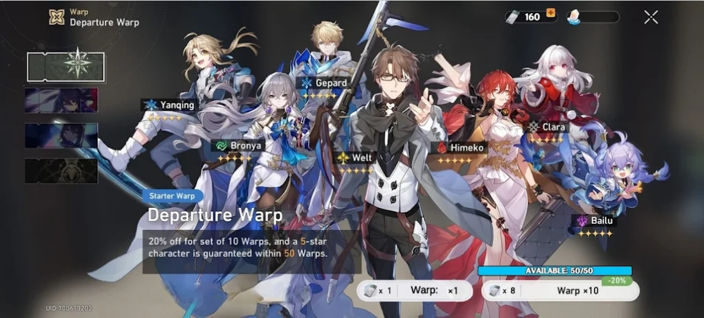 星穹铁道祈愿模拟器最新版 星穹铁道祈愿模拟器最新版